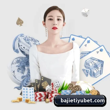 八戒体育 APP 界面（BAJIESPORTS）