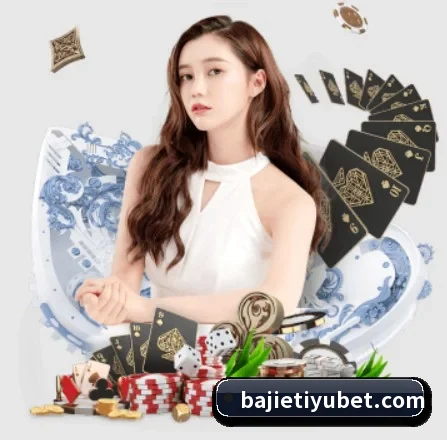 本站五个常用功能入口,赛程查询路径更短 - 多运动项目内容板块 - BAJIESPORTS