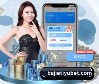 八戒体育 APP | BAJIESPORTS