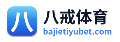 八戒体育